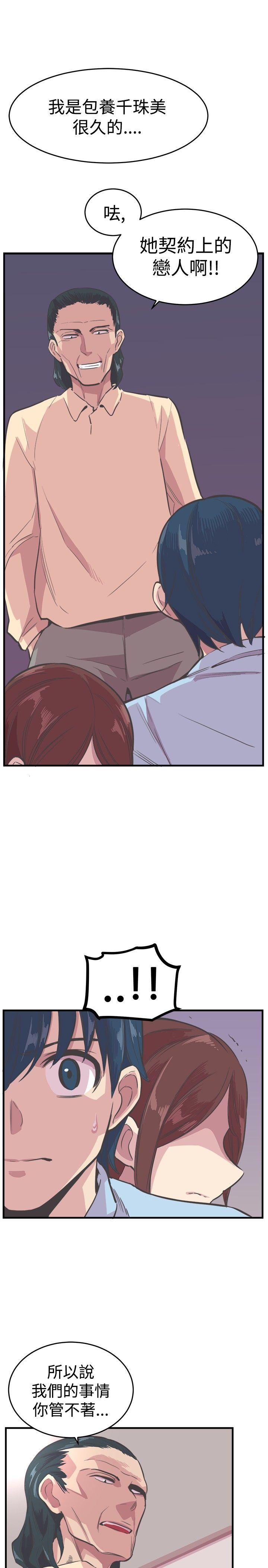 [韩国漫画] 青春男女 剧情,巨乳大奶#[28P]-21