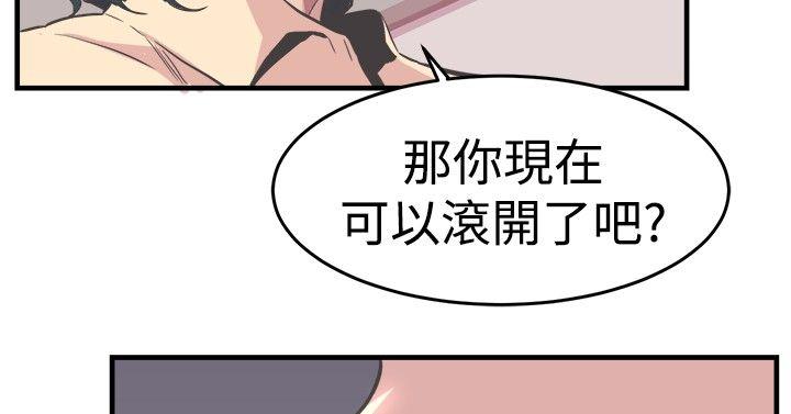 [韩国漫画] 青春男女 剧情,巨乳大奶#[28P]-22