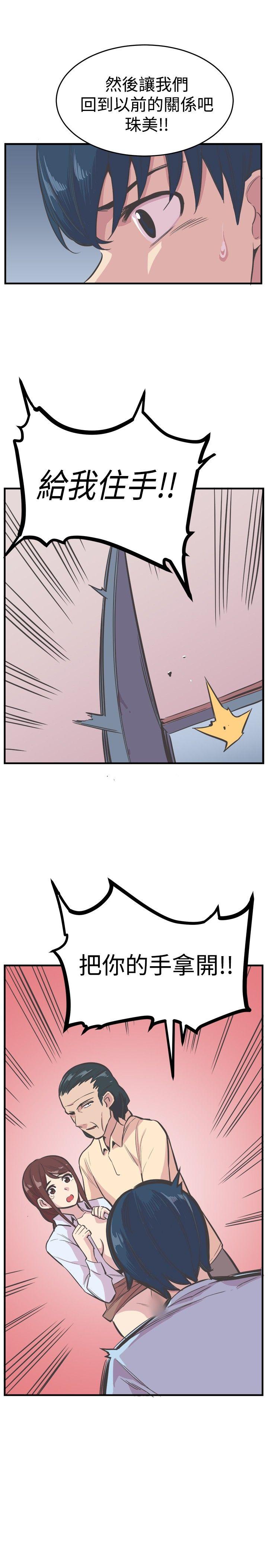 [韩国漫画] 青春男女 剧情,巨乳大奶#[28P]-6