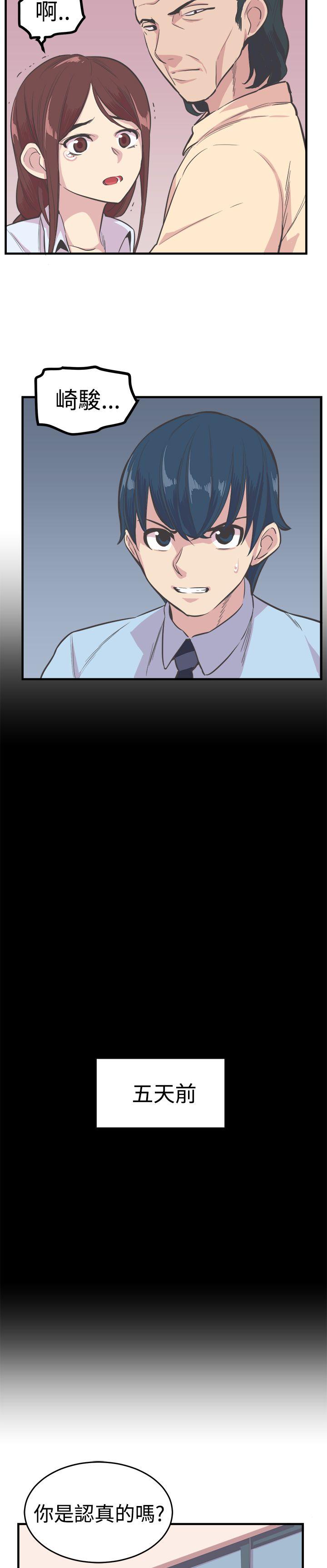 [韩国漫画] 青春男女 剧情,巨乳大奶#[28P]-8