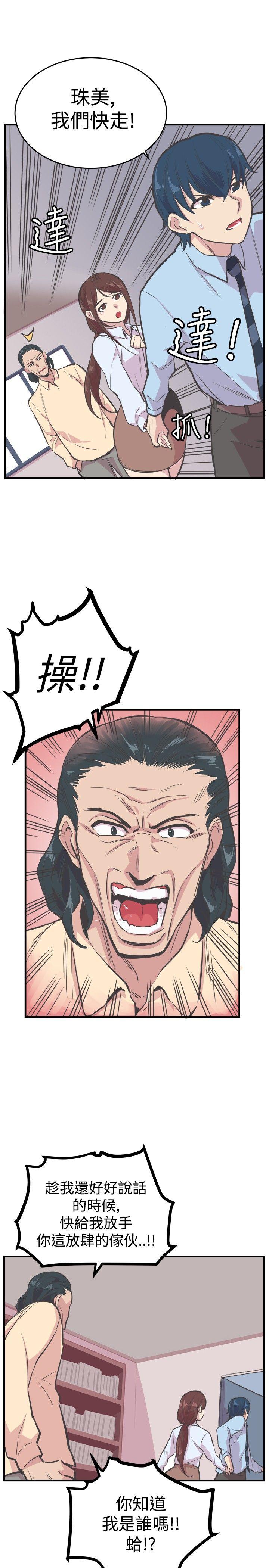 [韩国漫画] 青春男女 剧情,巨乳大奶#[29P]-1