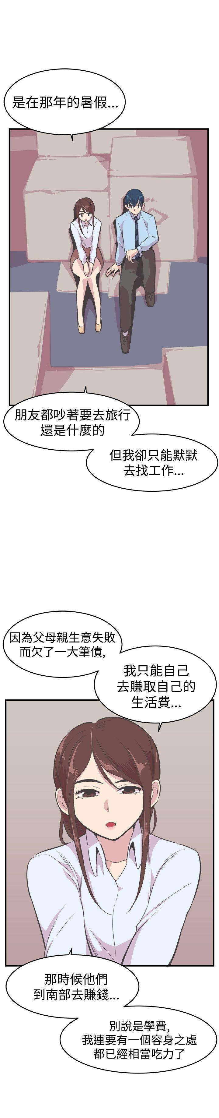 [韩国漫画] 青春男女 剧情,巨乳大奶#[29P]-10
