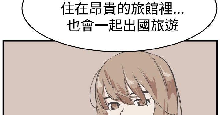 [韩国漫画] 青春男女 剧情,巨乳大奶#[29P]-12