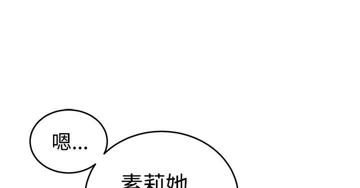 [韩国漫画] 青春男女 剧情,巨乳大奶#[29P]-17