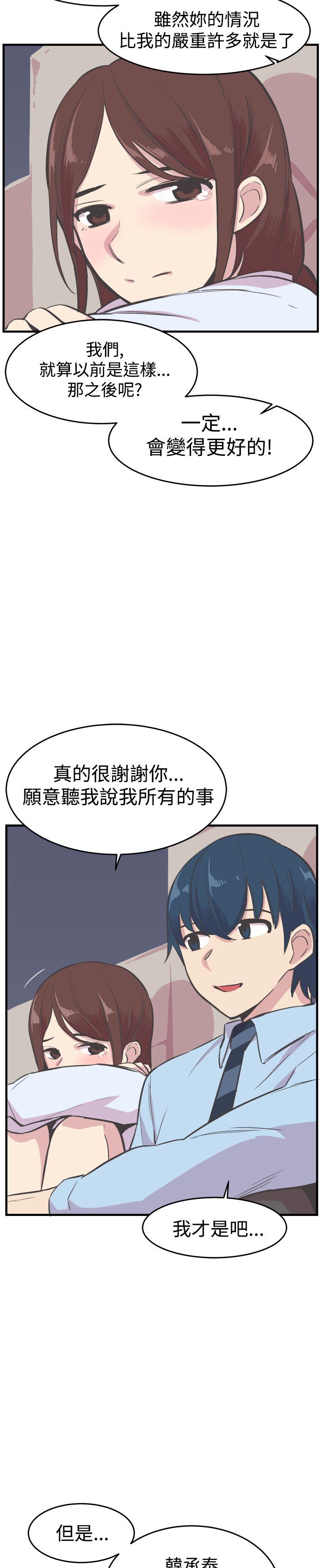 [韩国漫画] 青春男女 剧情,巨乳大奶#[29P]-19