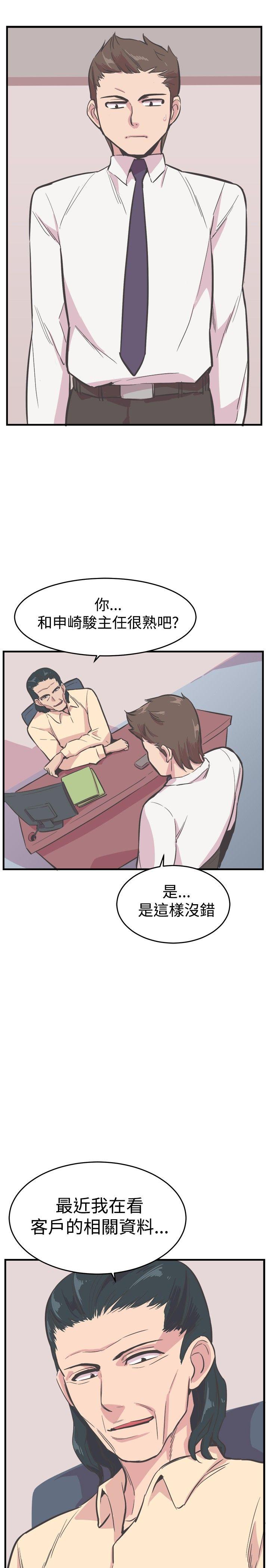 [韩国漫画] 青春男女 剧情,巨乳大奶#[29P]-21