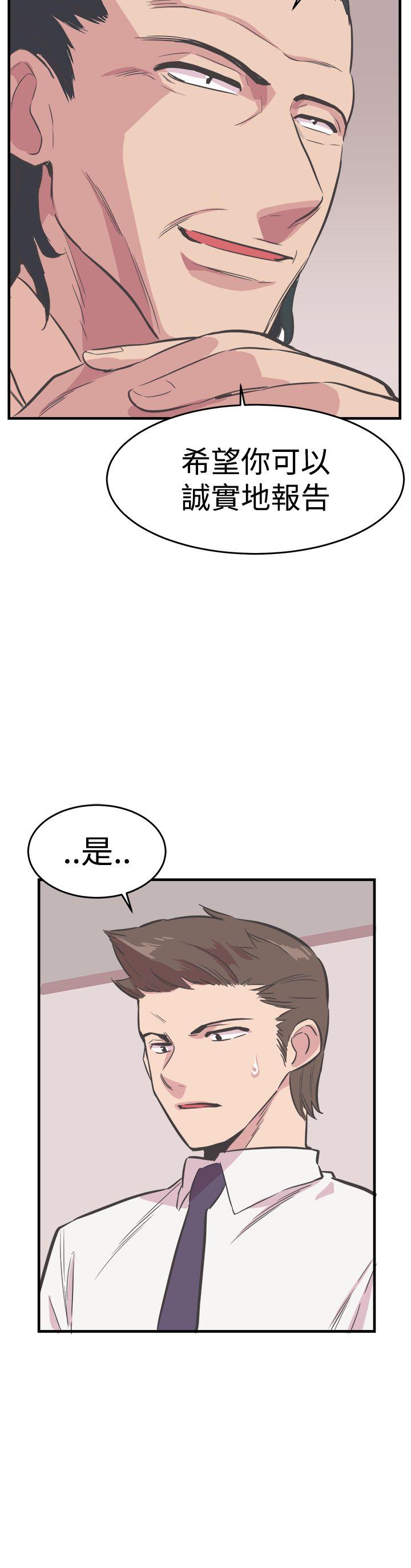 [韩国漫画] 青春男女 剧情,巨乳大奶#[29P]-25