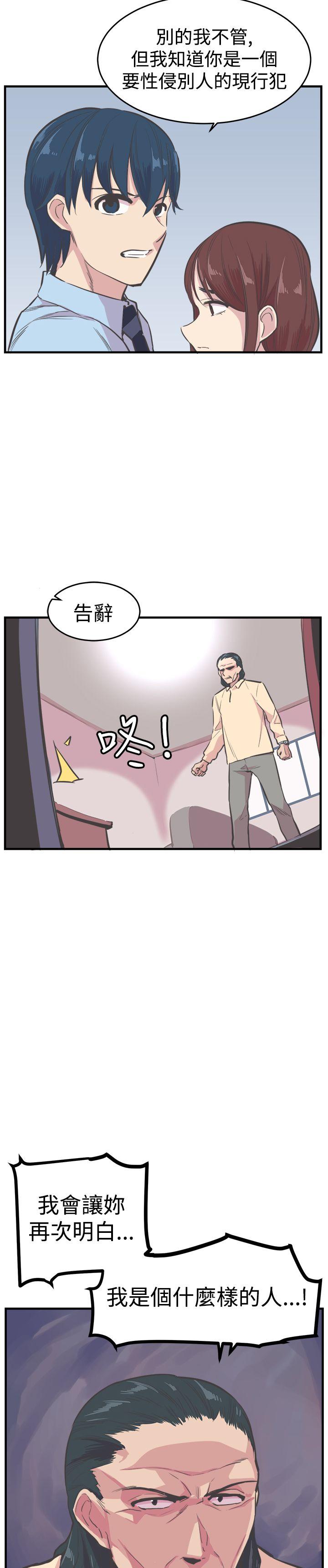 [韩国漫画] 青春男女 剧情,巨乳大奶#[29P]-3