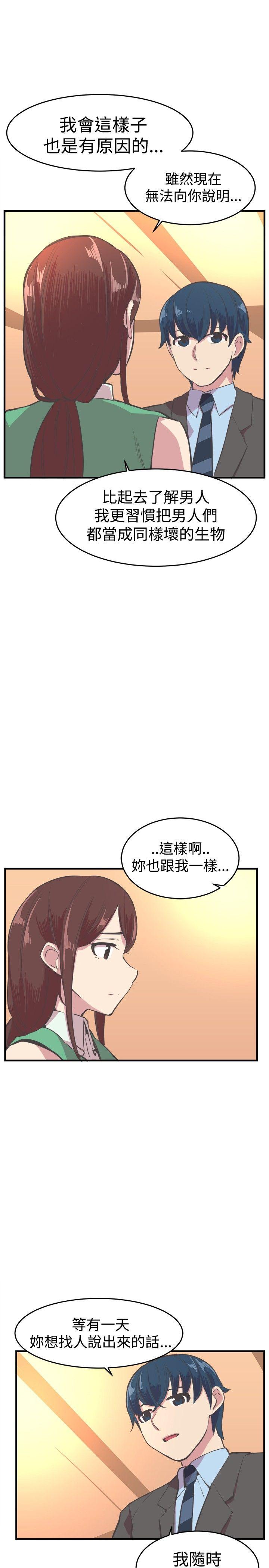 [韩国漫画] 青春男女 剧情,巨乳大奶#[25P]-1