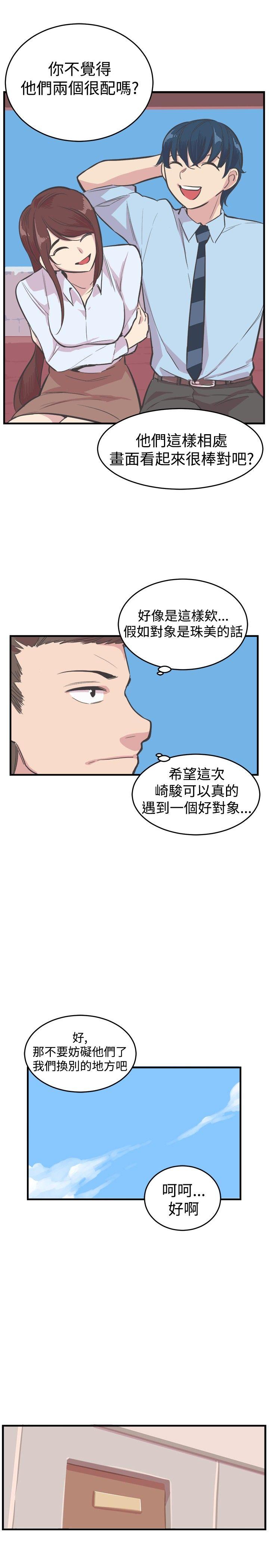 [韩国漫画] 青春男女 剧情,巨乳大奶#[25P]-11