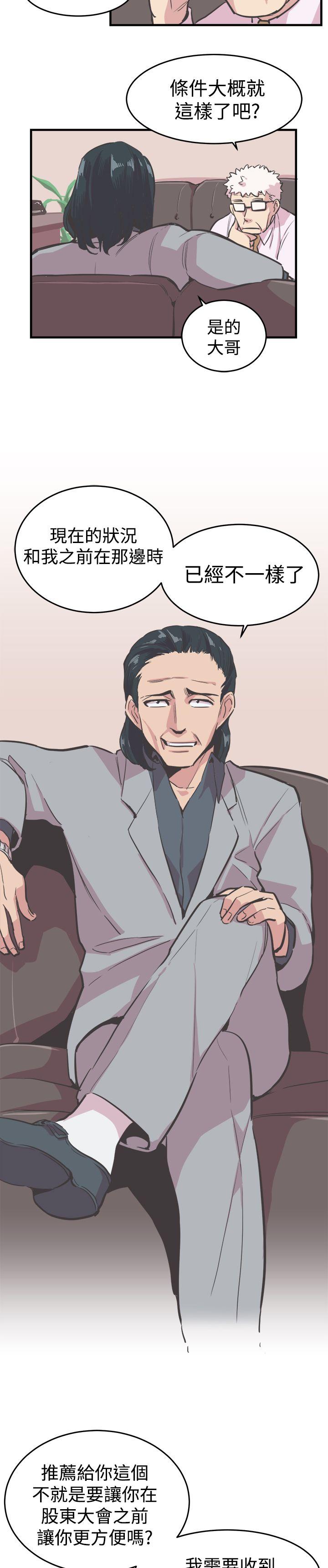 [韩国漫画] 青春男女 剧情,巨乳大奶#[25P]-13