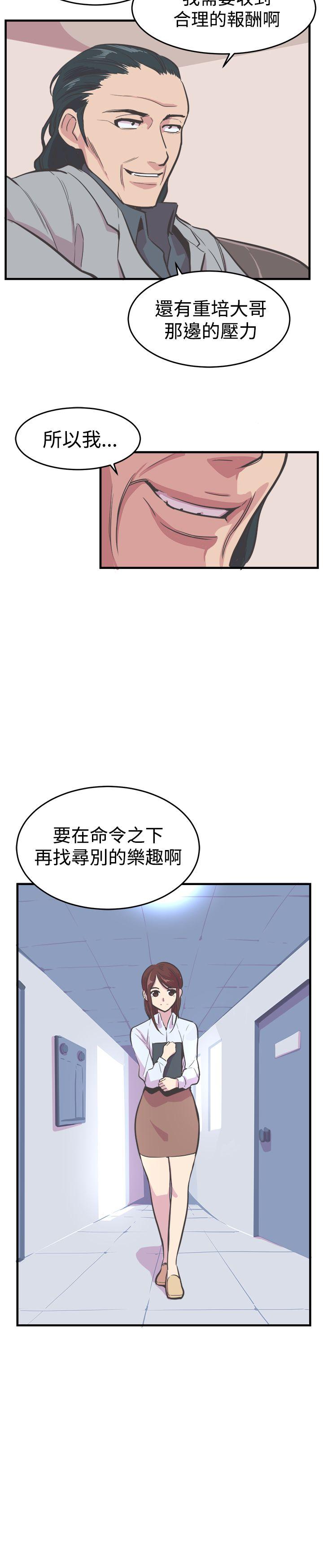 [韩国漫画] 青春男女 剧情,巨乳大奶#[25P]-14