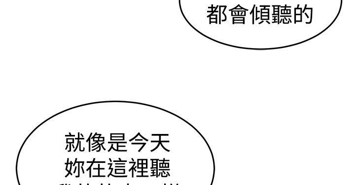 [韩国漫画] 青春男女 剧情,巨乳大奶#[25P]-2