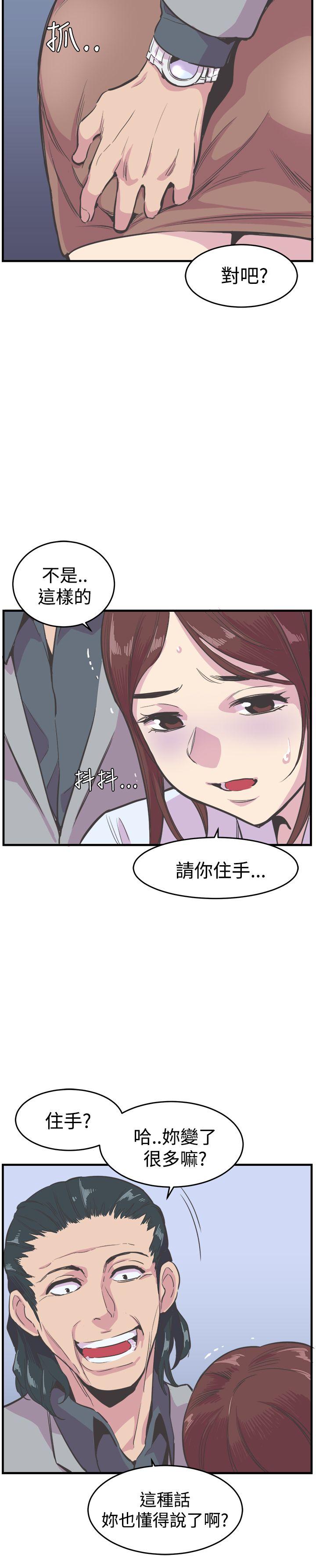 [韩国漫画] 青春男女 剧情,巨乳大奶#[25P]-20
