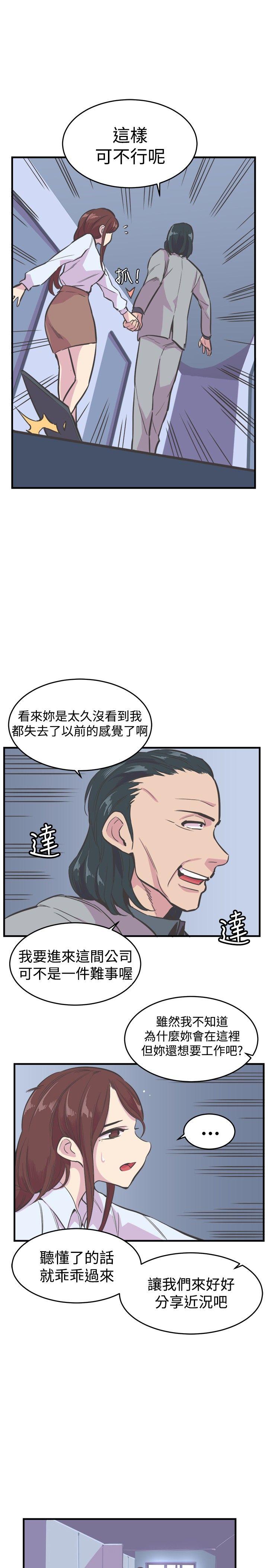 [韩国漫画] 青春男女 剧情,巨乳大奶#[25P]-21