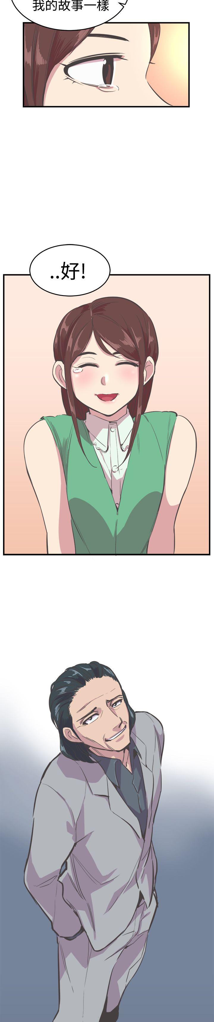 [韩国漫画] 青春男女 剧情,巨乳大奶#[25P]-3