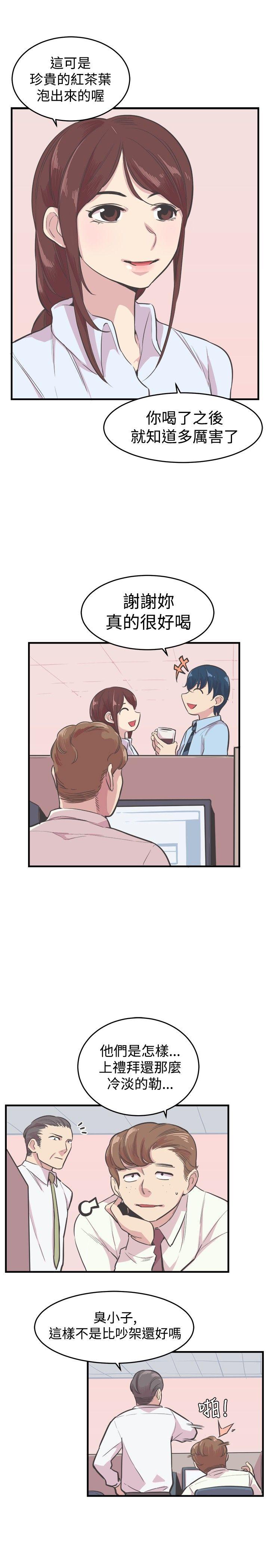 [韩国漫画] 青春男女 剧情,巨乳大奶#[25P]-6