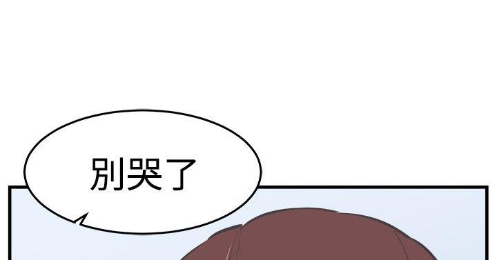 [韩国漫画] 青春男女 剧情,巨乳大奶#[28P]-12