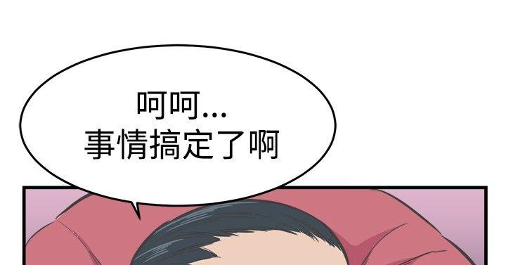 [韩国漫画] 青春男女 剧情,巨乳大奶#[28P]-22