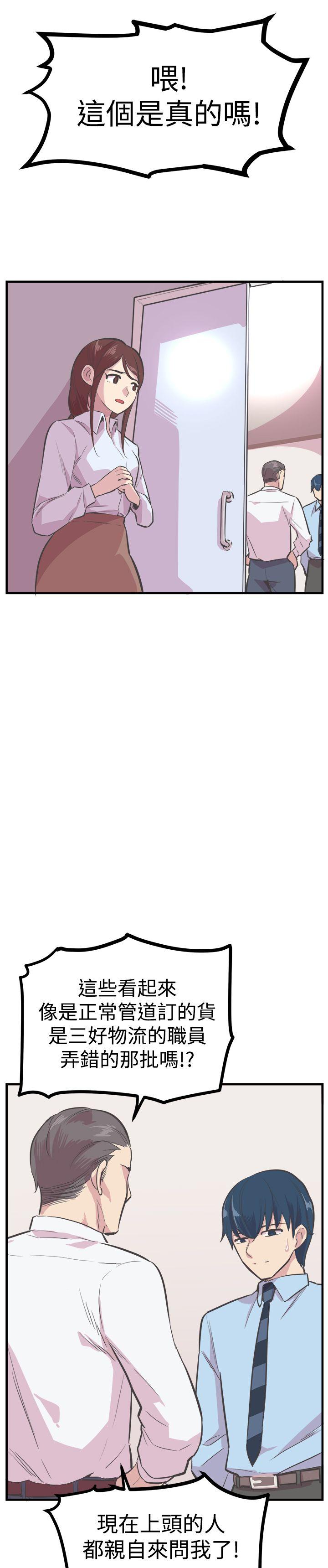 [韩国漫画] 青春男女 剧情,巨乳大奶#[28P]-3