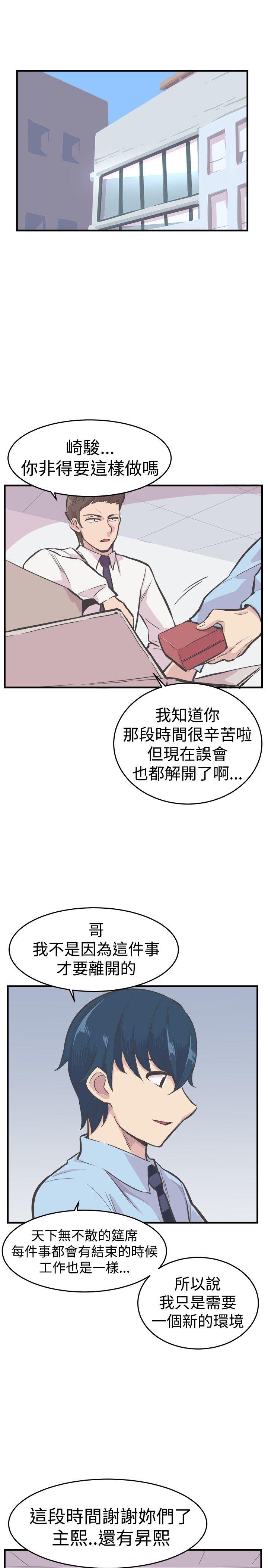 [韩国漫画] 青春男女 剧情,巨乳大奶#[27P]-11