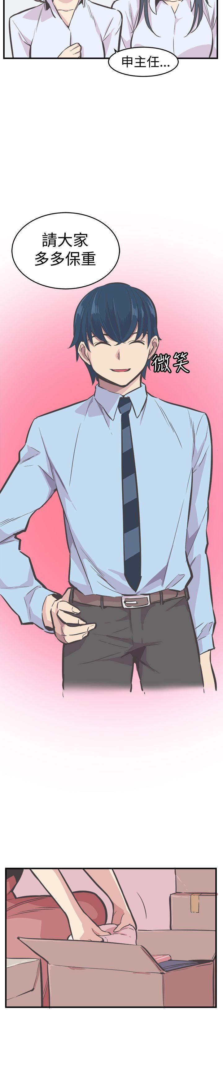 [韩国漫画] 青春男女 剧情,巨乳大奶#[27P]-13