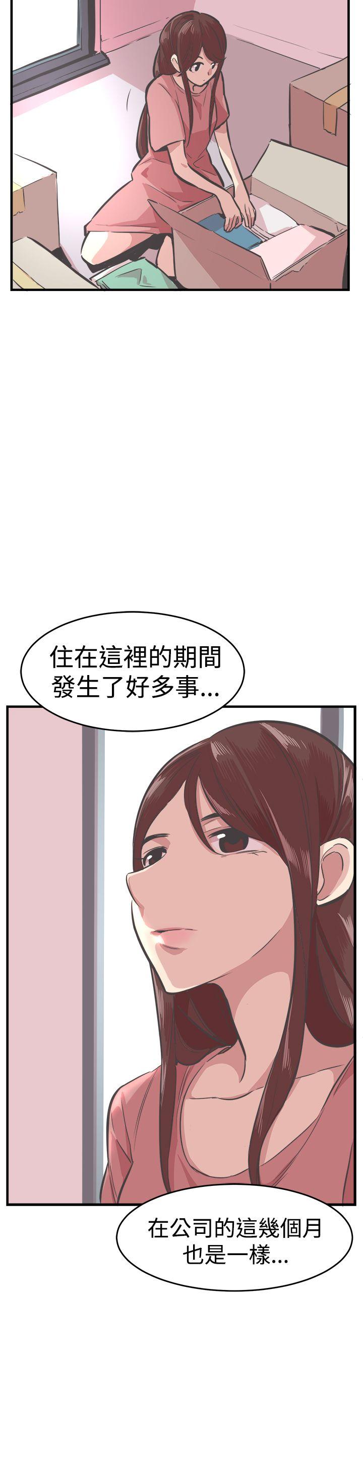 [韩国漫画] 青春男女 剧情,巨乳大奶#[27P]-15