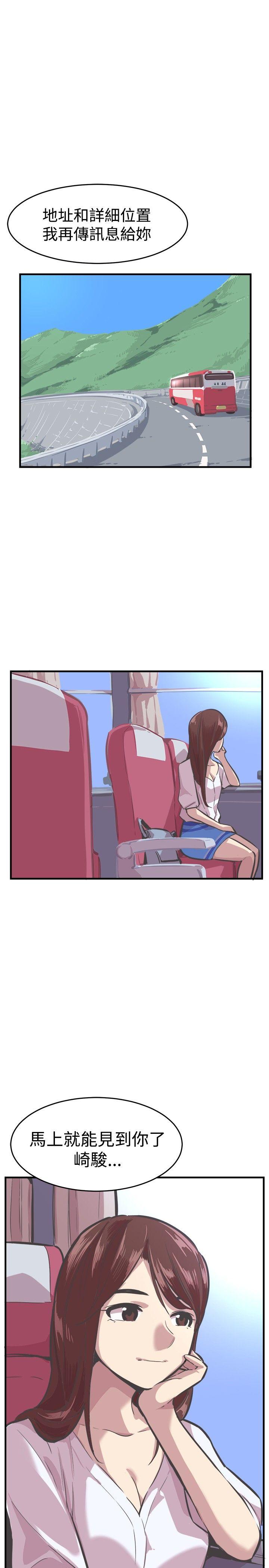 [韩国漫画] 青春男女 剧情,巨乳大奶#[27P]-25