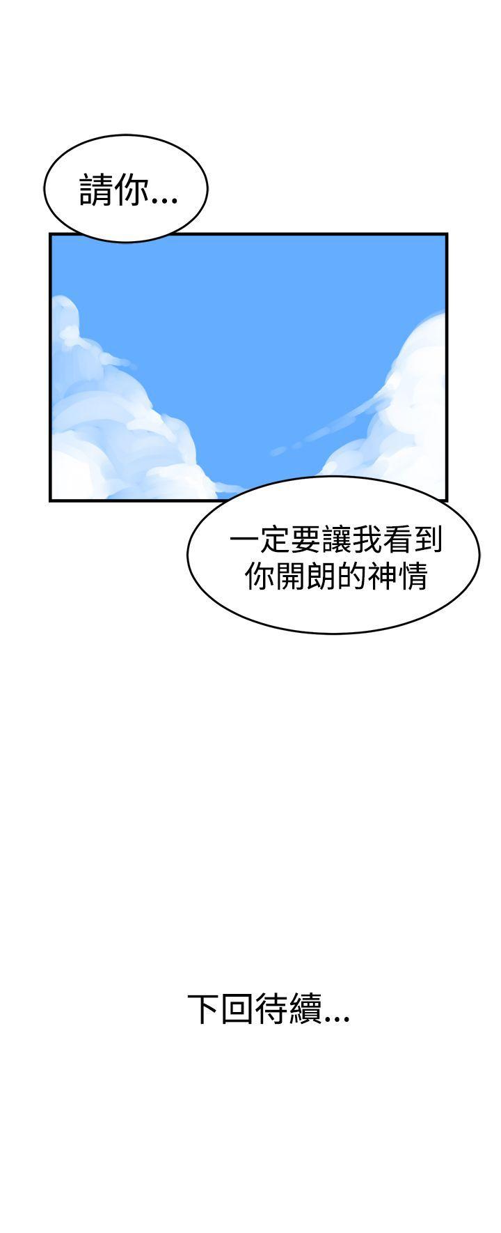 [韩国漫画] 青春男女 剧情,巨乳大奶#[27P]-27