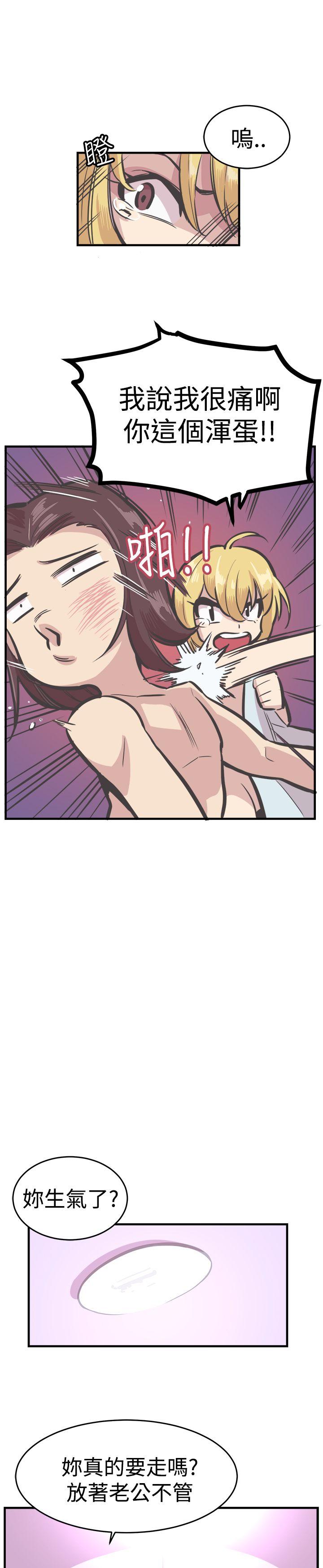 [韩国漫画] 青春男女 剧情,巨乳大奶#[27P]-4