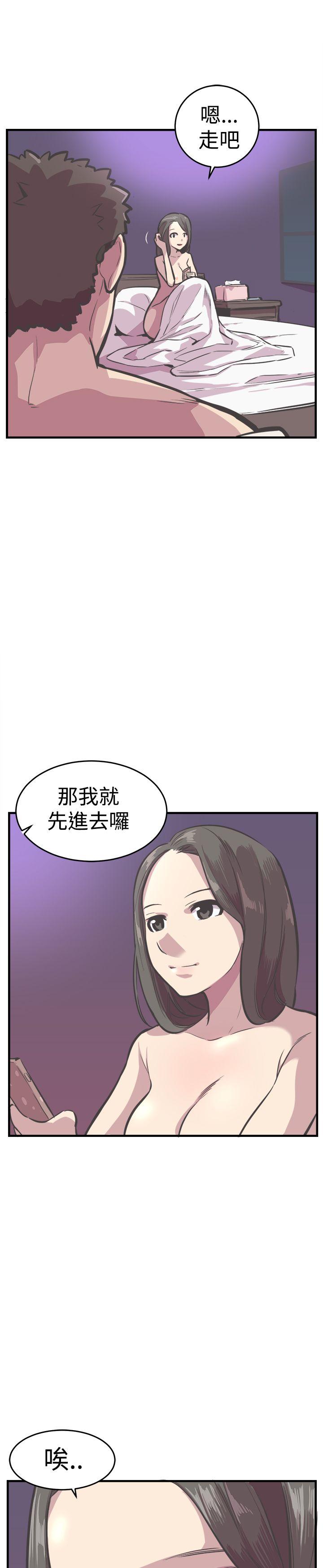 [韩国漫画] 青春男女 剧情,巨乳大奶#[27P]-9