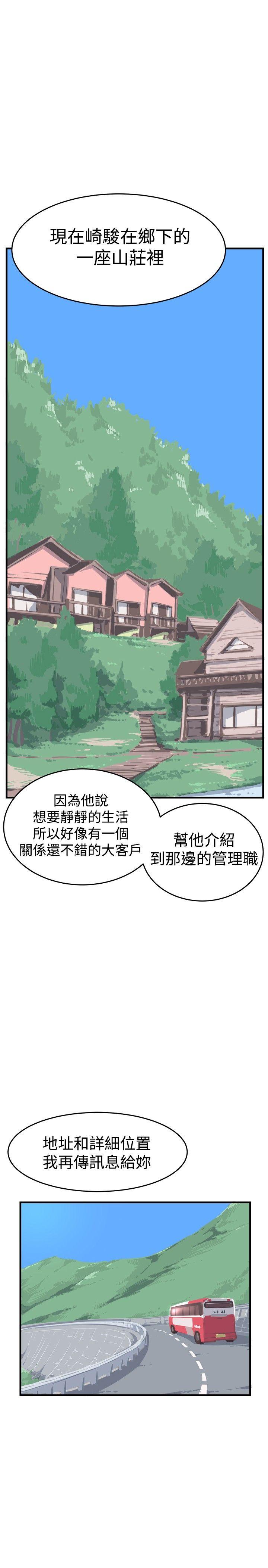 [韩国漫画] 青春男女 剧情,巨乳大奶#[34P]-1