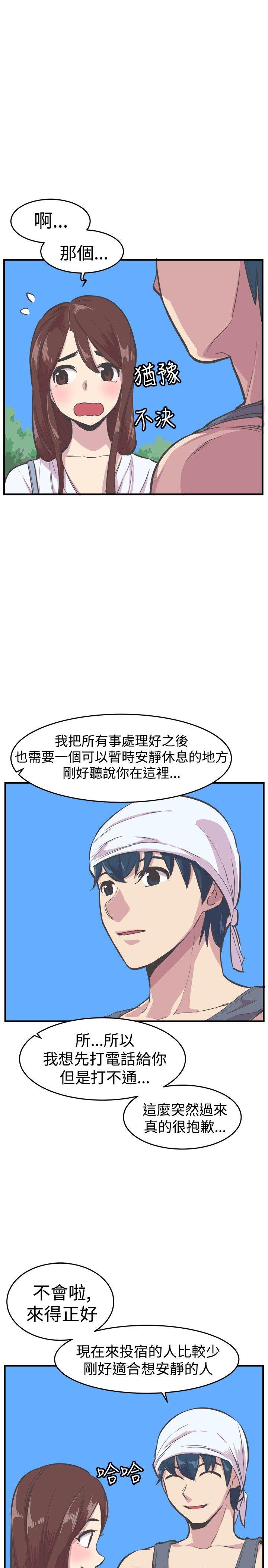 [韩国漫画] 青春男女 剧情,巨乳大奶#[34P]-11