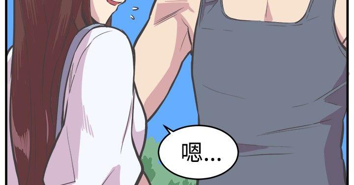 [韩国漫画] 青春男女 剧情,巨乳大奶#[34P]-12