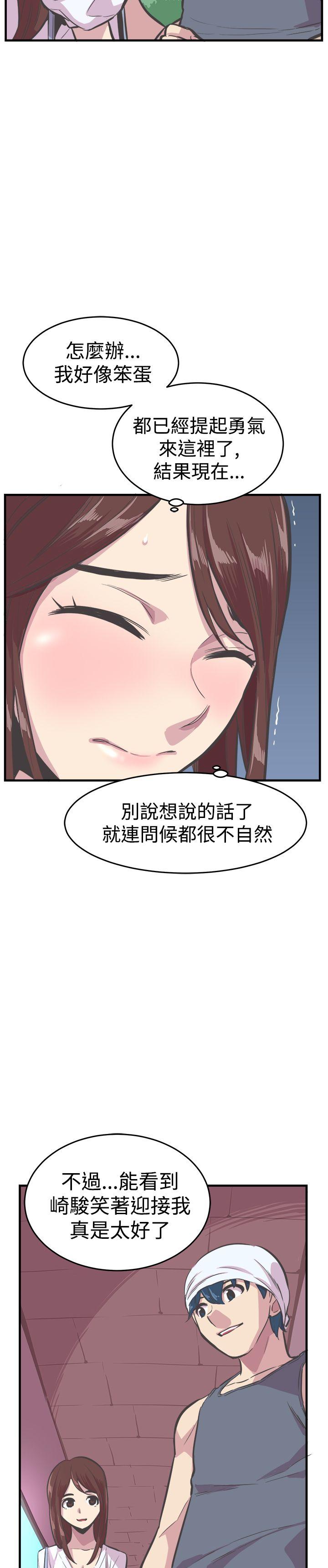 [韩国漫画] 青春男女 剧情,巨乳大奶#[34P]-13
