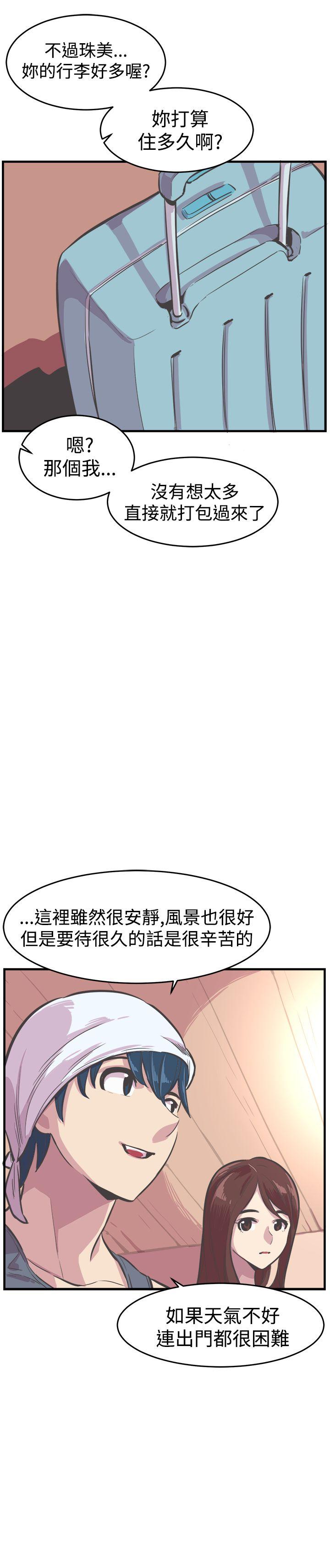 [韩国漫画] 青春男女 剧情,巨乳大奶#[34P]-15