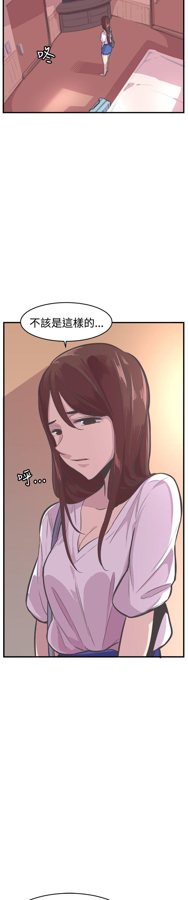 [韩国漫画] 青春男女 剧情,巨乳大奶#[34P]-18