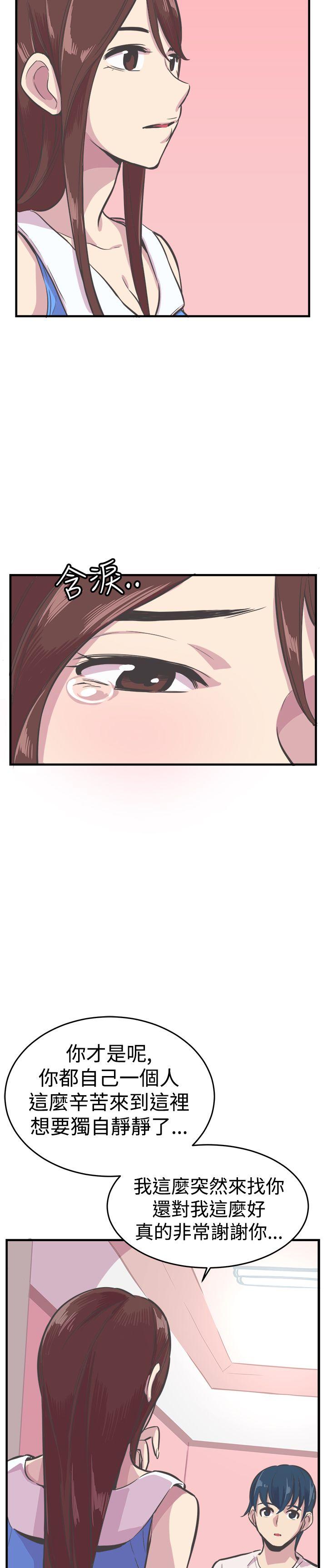 [韩国漫画] 青春男女 剧情,巨乳大奶#[34P]-23