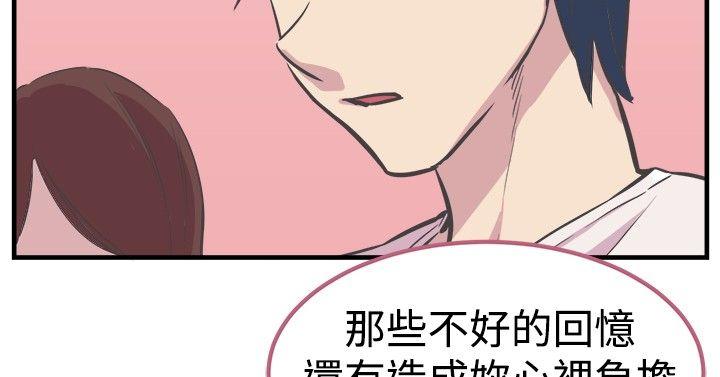 [韩国漫画] 青春男女 剧情,巨乳大奶#[34P]-27