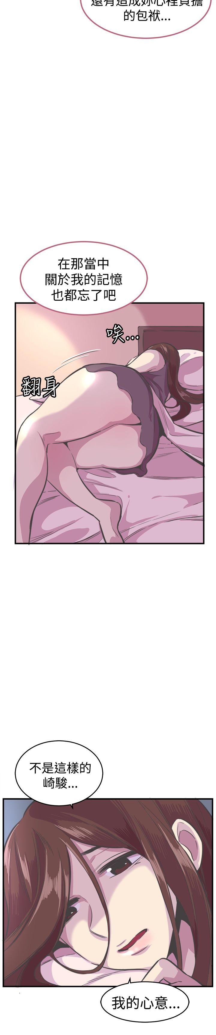 [韩国漫画] 青春男女 剧情,巨乳大奶#[34P]-28