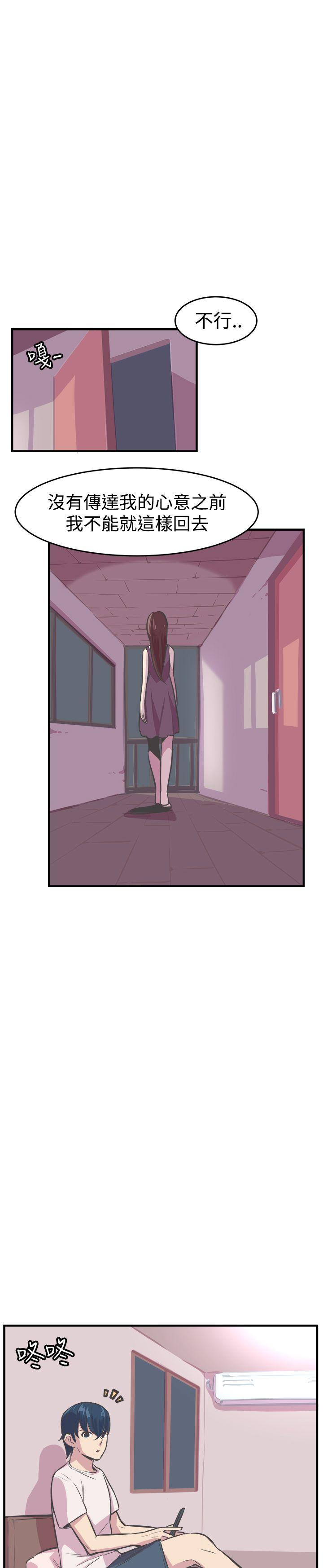 [韩国漫画] 青春男女 剧情,巨乳大奶#[34P]-29