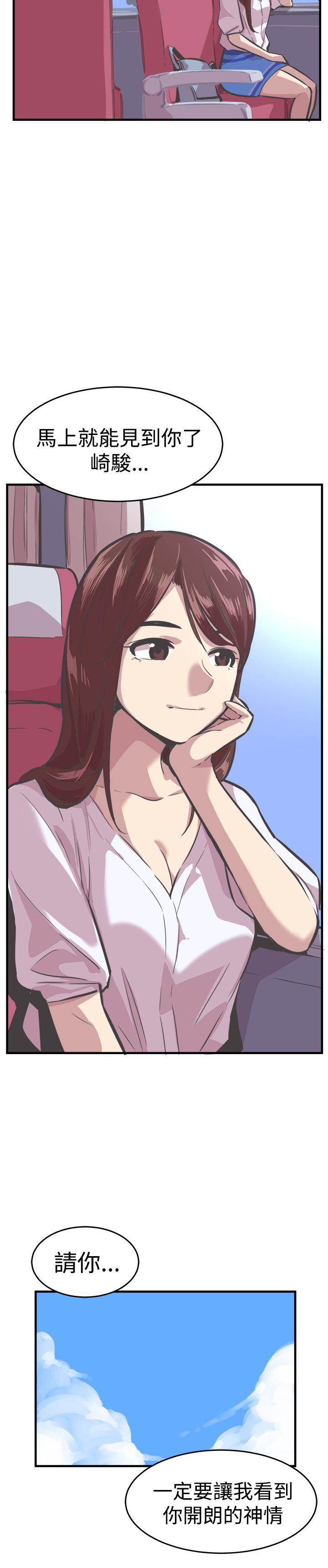 [韩国漫画] 青春男女 剧情,巨乳大奶#[34P]-3