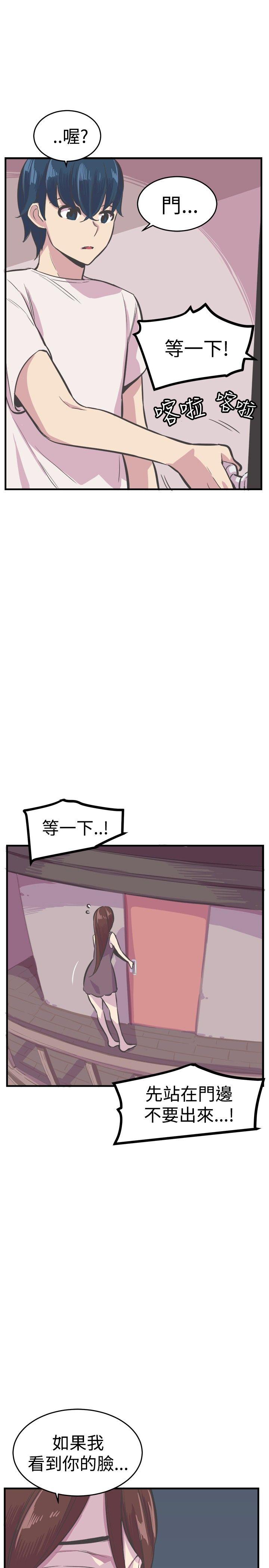 [韩国漫画] 青春男女 剧情,巨乳大奶#[34P]-31