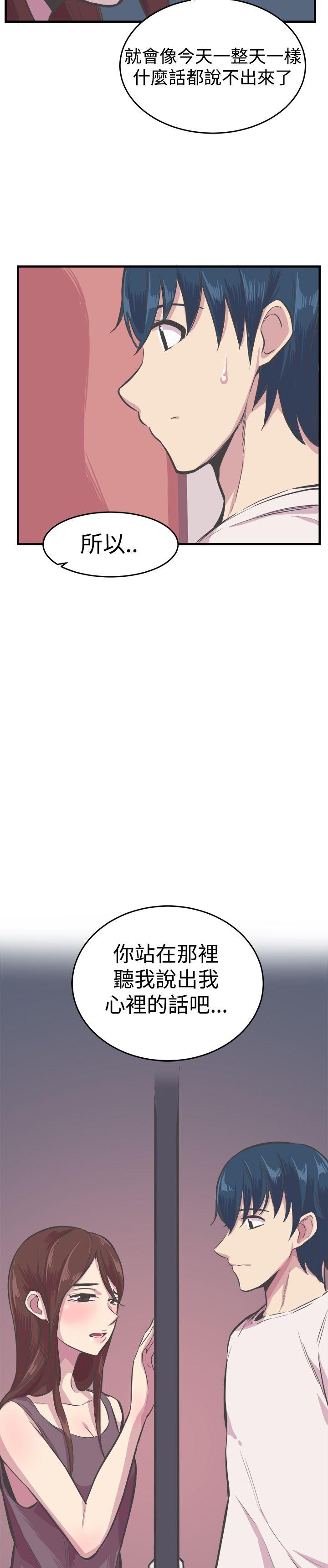 [韩国漫画] 青春男女 剧情,巨乳大奶#[34P]-33