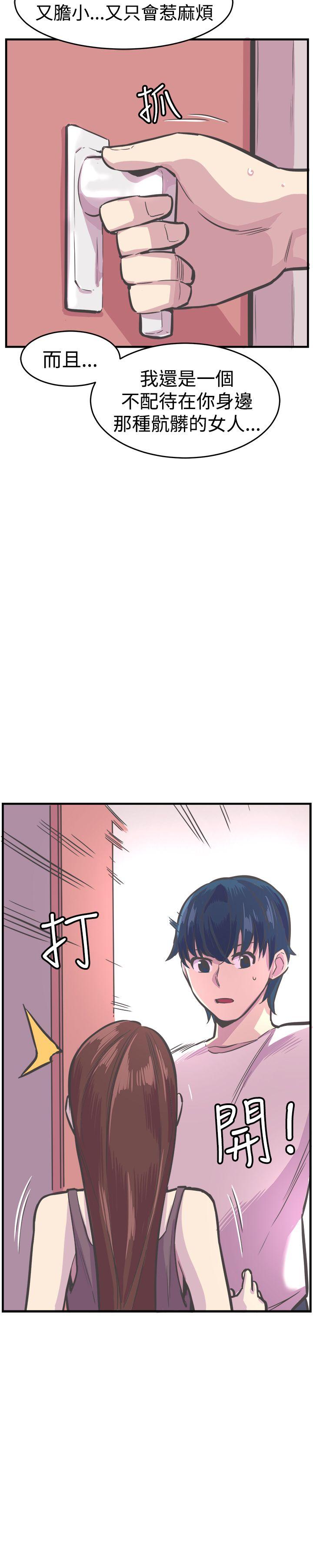 [韩国漫画] 青春男女 剧情,巨乳大奶#[38P]-10