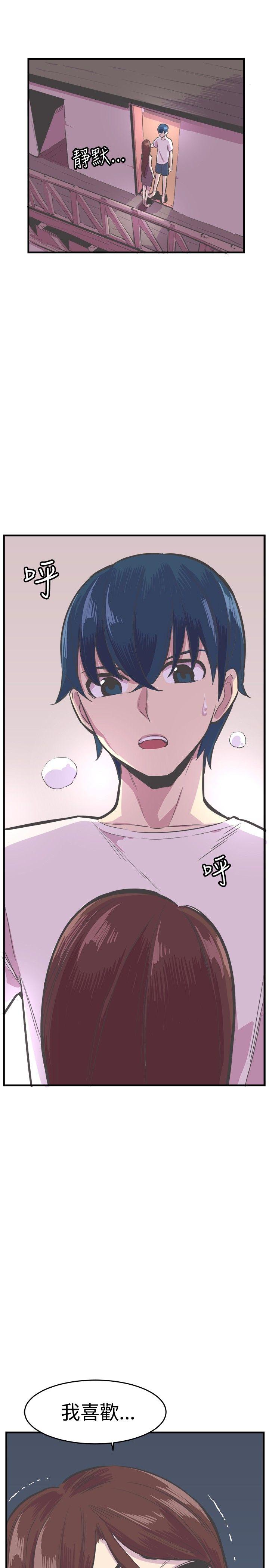 [韩国漫画] 青春男女 剧情,巨乳大奶#[38P]-11