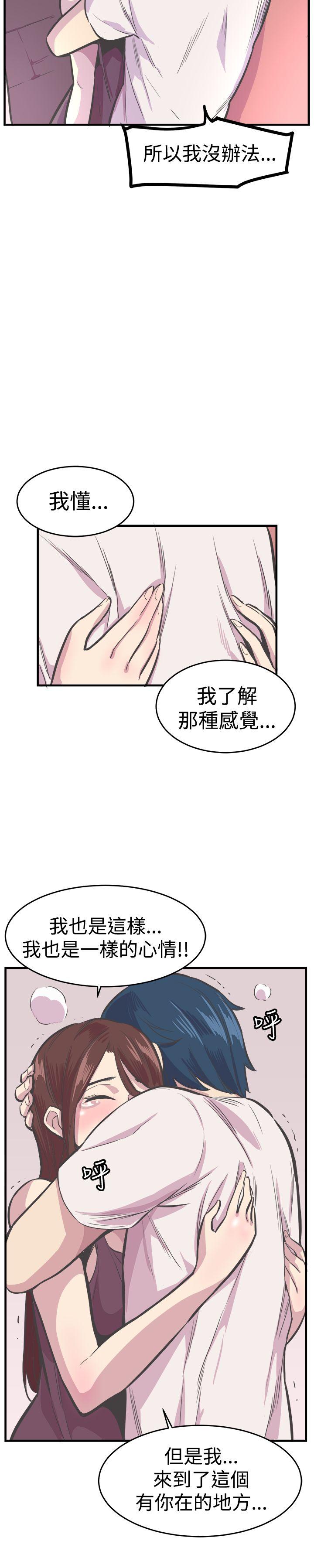 [韩国漫画] 青春男女 剧情,巨乳大奶#[38P]-15
