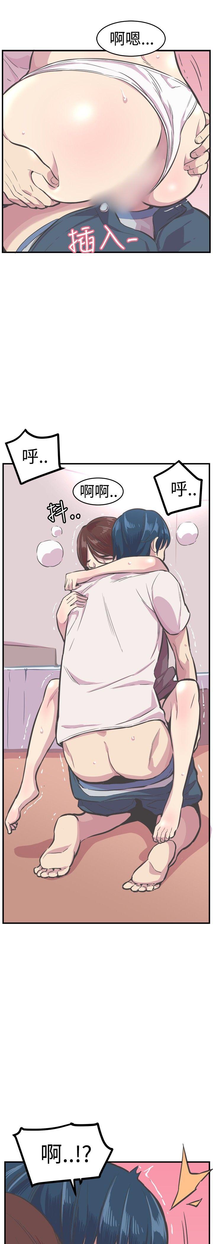 [韩国漫画] 青春男女 剧情,巨乳大奶#[38P]-31