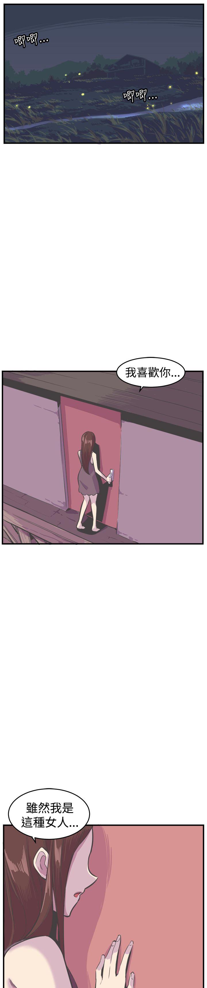 [韩国漫画] 青春男女 剧情,巨乳大奶#[38P]-8