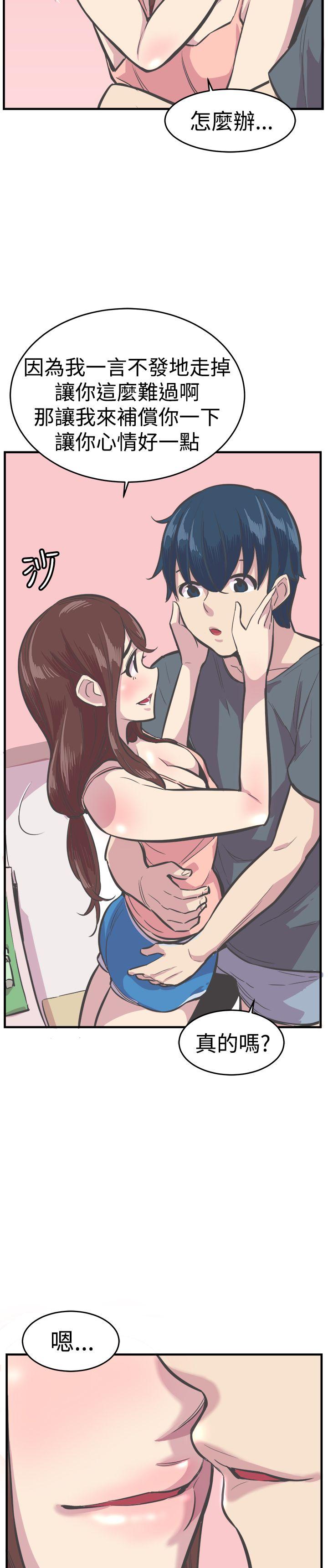 [韩国漫画] 青春男女 剧情,巨乳大奶#[30P]-13